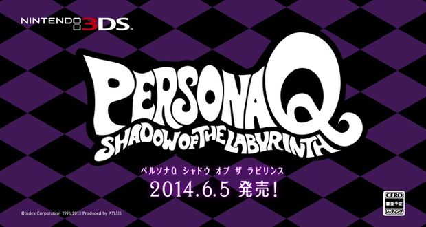 persona-q-shadow-of-the-labyrinth