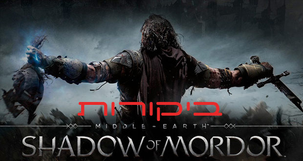 Middle-Earth-Shadow-of-Mordor-reviews-round-up