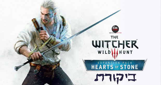 witcher-3-hearts-of-stone-review