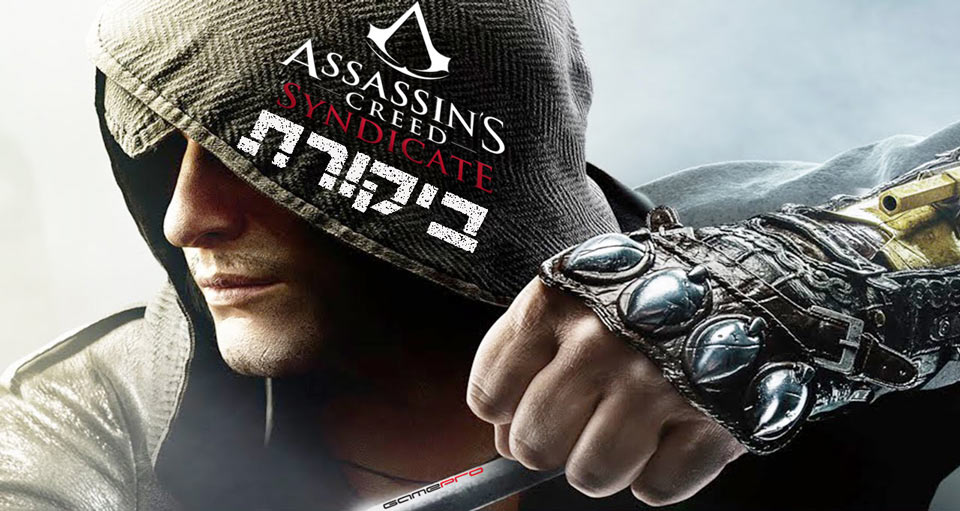 ASSASSIN-CREED-SYNDICATE-REVIEW