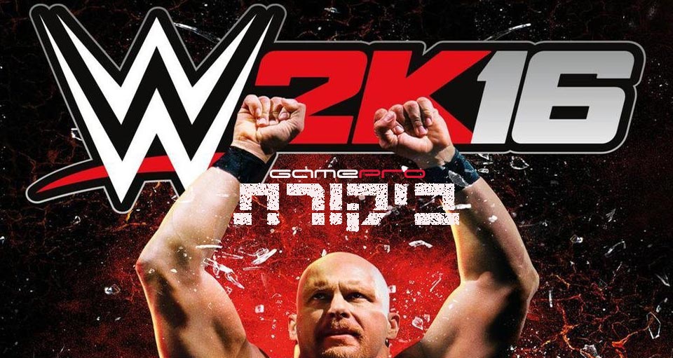 wwe-2k16-review
