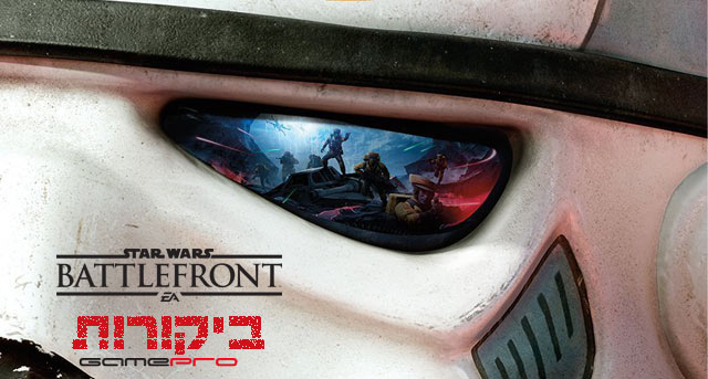 Star Wars Battlefront – כל הביקורות כאן