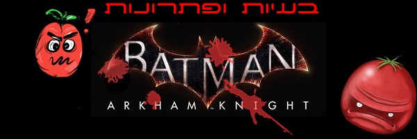 ARKHAM KNIGHT PROBLEMS