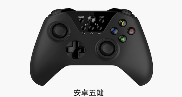 Ouye-קונסולה-סינית