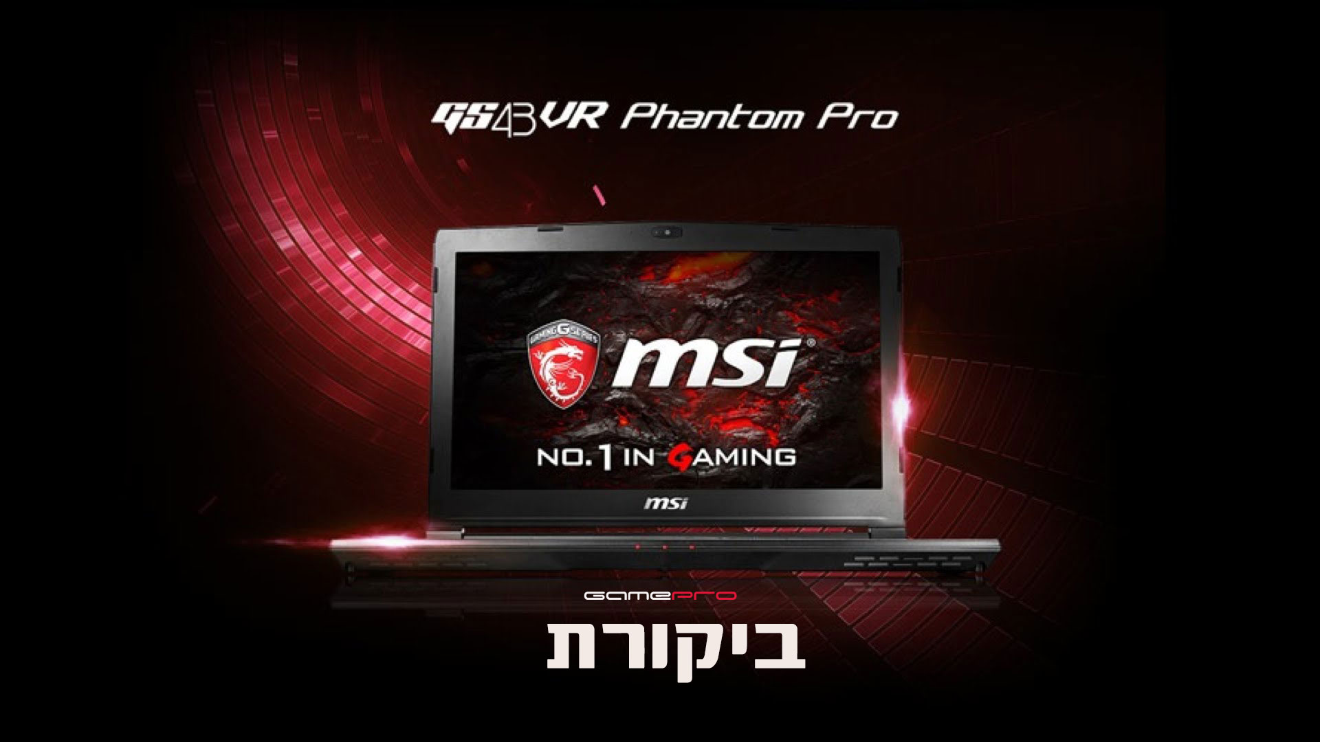 Msi game boost. MSI. MSI игры. MSI Pro. MSI gs43vr щелчок.