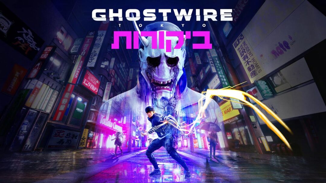 Ghostwire-Tokyo-reviews-round-up