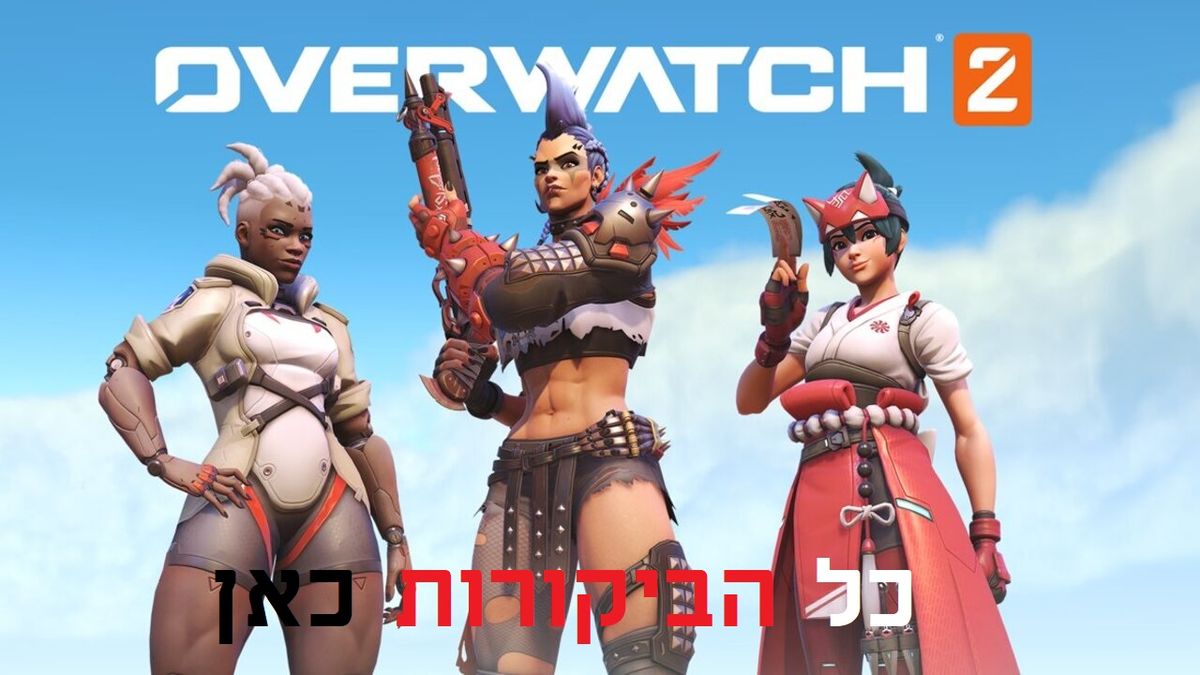 overwatch 2 reviews round up