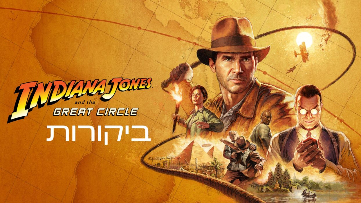 Indiana Jones and the Great Circle ביקורות למשחק - תמונת שער