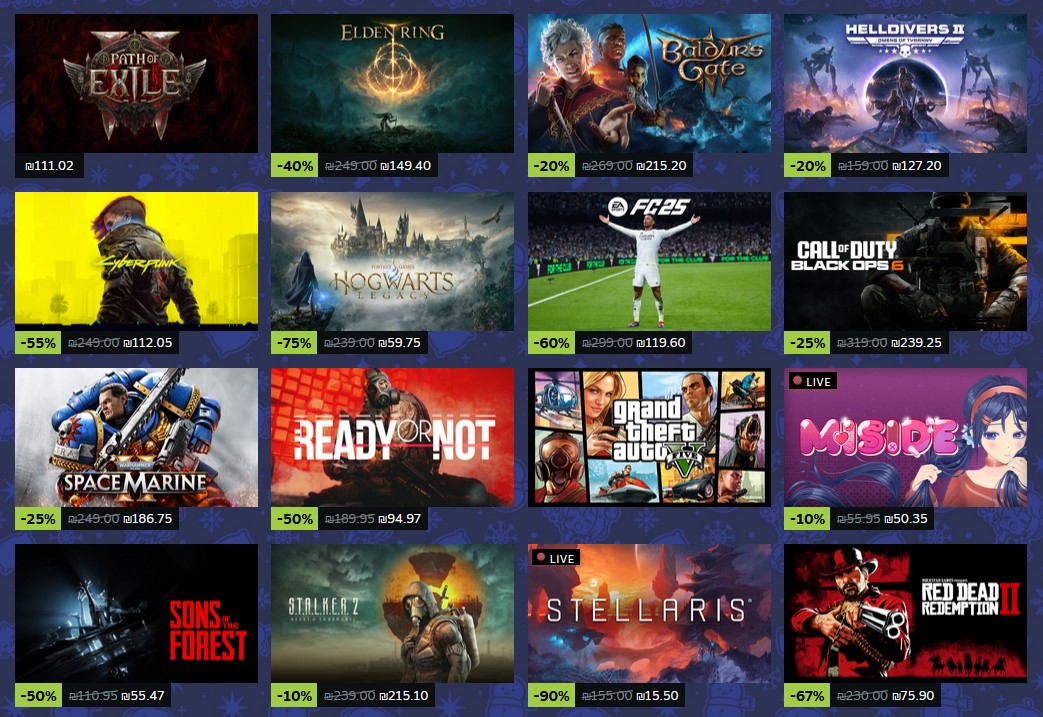 מבצעי חורף סטים 2024